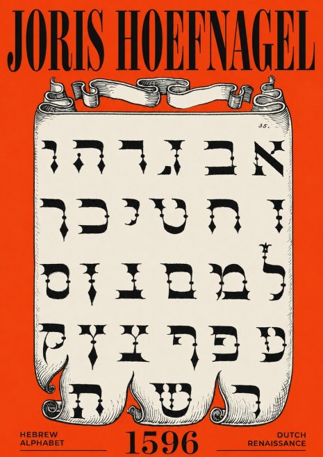 Joris Hoefnagel Hebrew Alphabet No6 - Plakat