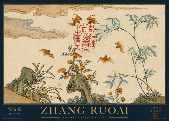 Zhang Ruoai Tradition & Nature No6 - Plakat