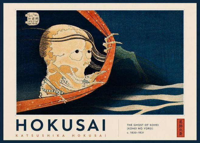 Katsushika Hokusai The Ghost of Kohei (Kohei No Yūrei) No5 - Plakat