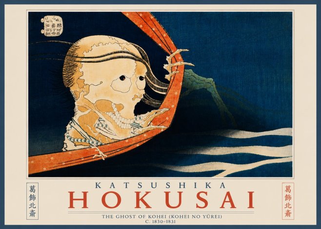 Katsushika Hokusai The Ghost of Kohei (Kohei No Yūrei) No6 - Plakat
