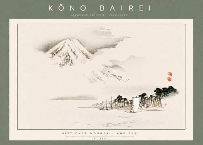 Kōno Bairei Mount Fuji with Boats No5 - Plakat