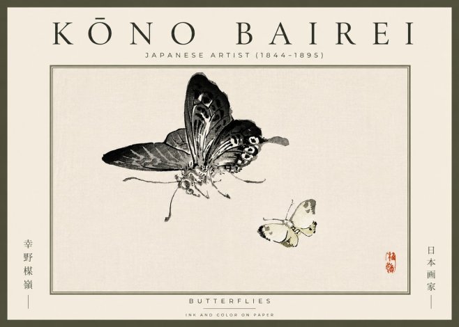 Kōno Bairei Butterflies No5 - Plakat