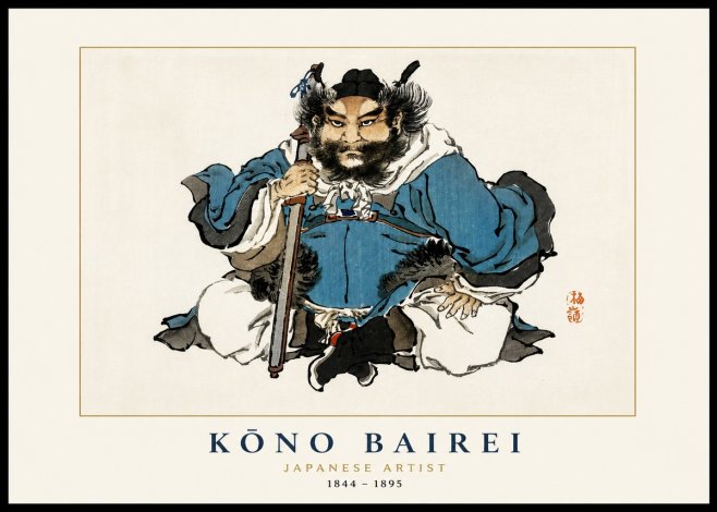 Kōno Bairei Shōki No1 - Plakat
