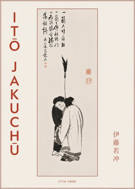 Itō Jakuchū Two Figures Holding a Staff No3 - Plakat