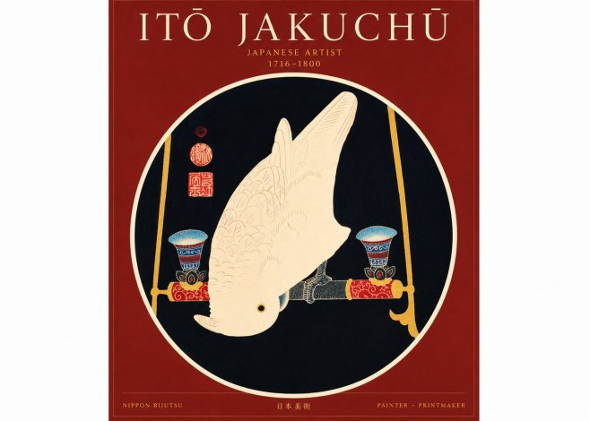 Itō Jakuchū White Cockatoo No4 - Plakat