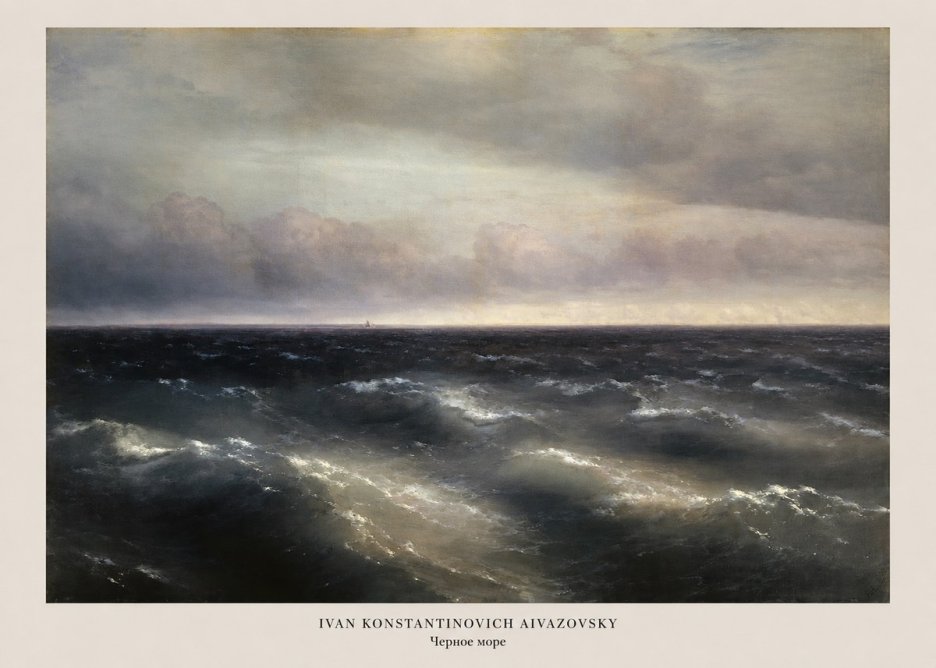 Ivan Konstantinovich Aivazovsky Черное Море No5 - Plakat