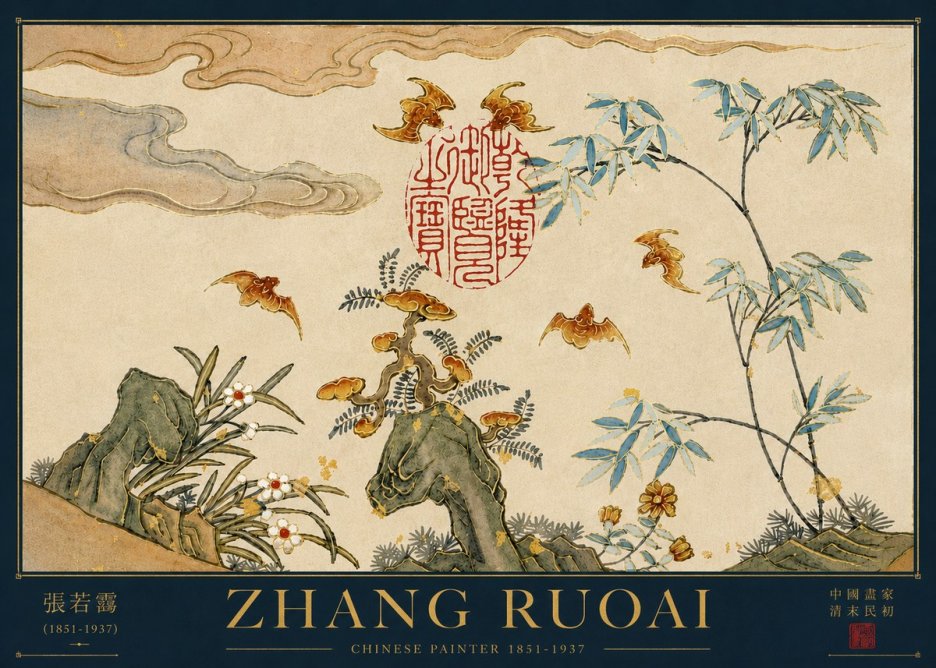Zhang Ruoai Tradition & Nature No6 - Plakat