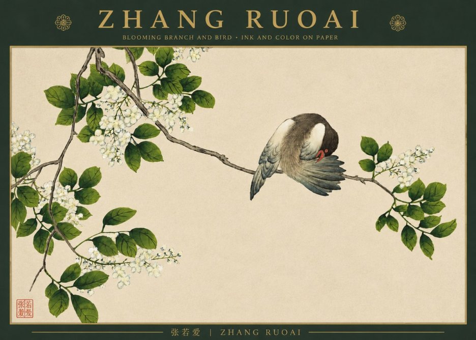 Zhang Ruoai Bird and Blossom No4 - Plakat