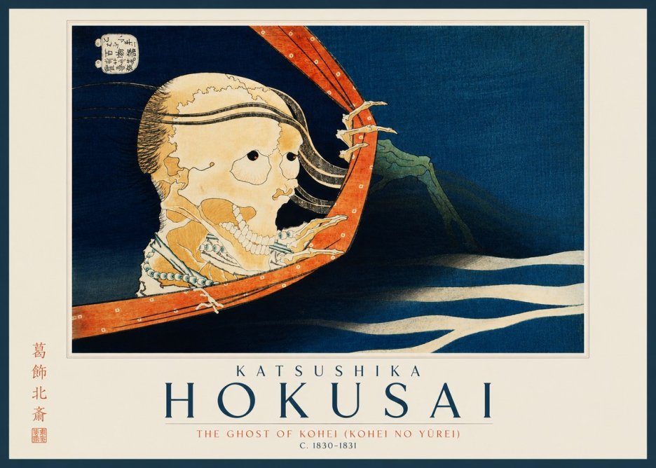 Katsushika Hokusai The Ghost of Kohei (Kohei No Yūrei) No2 - Plakat