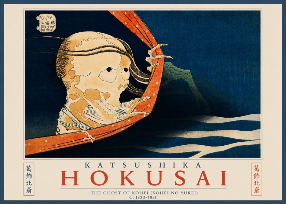 Katsushika Hokusai The Ghost of Kohei (Kohei No Yūrei) No6 - Plakat