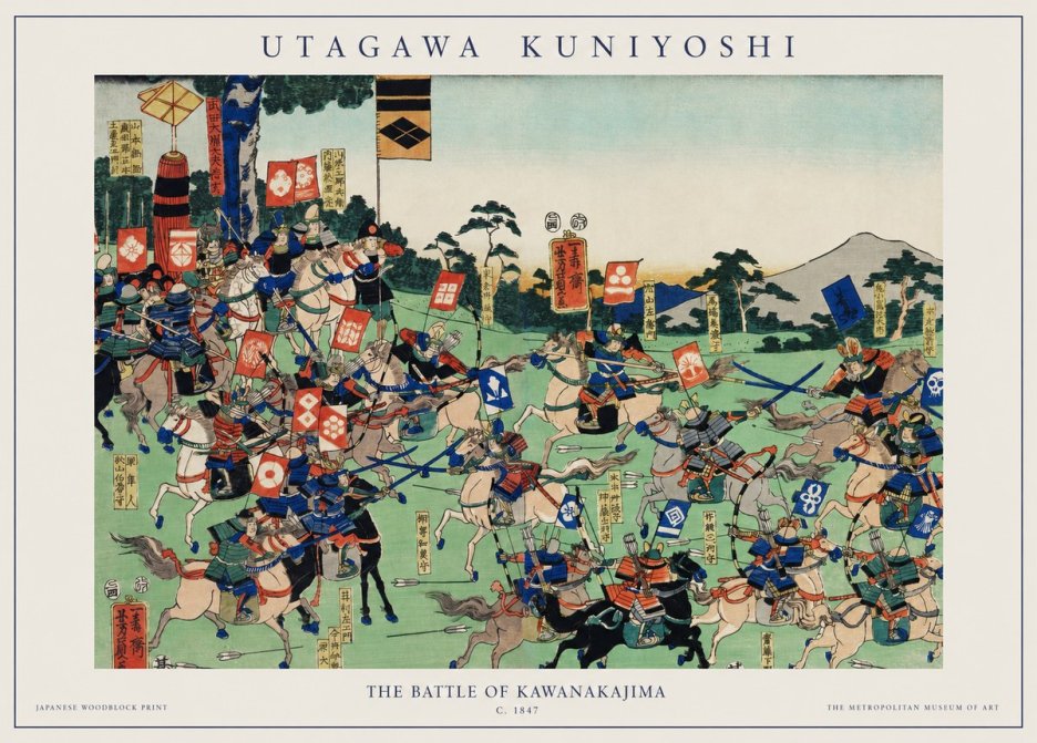 Utagawa Kuniyoshi The Battle of Kawanakajima No1 - Plakat