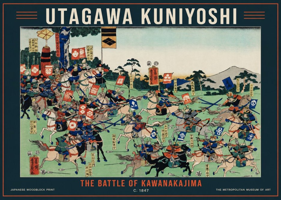Utagawa Kuniyoshi The Battle of Kawanakajima No2 - Plakat
