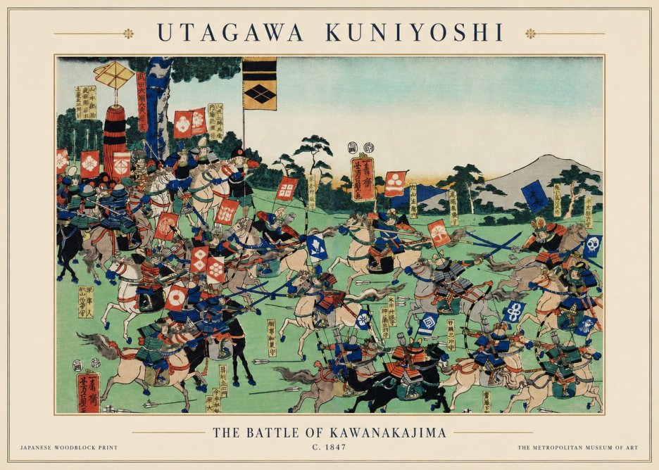 Utagawa Kuniyoshi The Battle of Kawanakajima No3 - Plakat