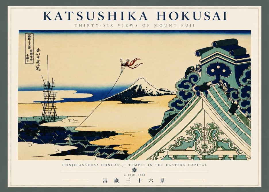 Katsushika Hokusai Honjo Asakusa Hongan-ji Temple in the Eastern Capital No7 - Plakat