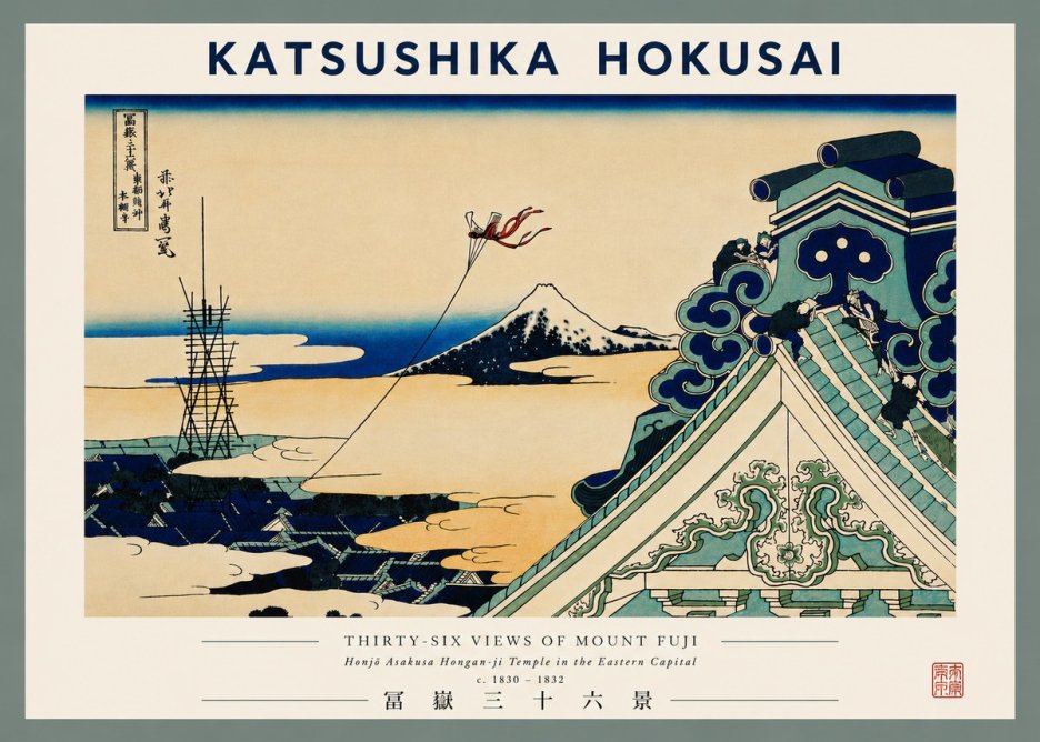 Katsushika Hokusai Honjo Asakusa Hongan-ji Temple in the Eastern Capital No8 - Plakat