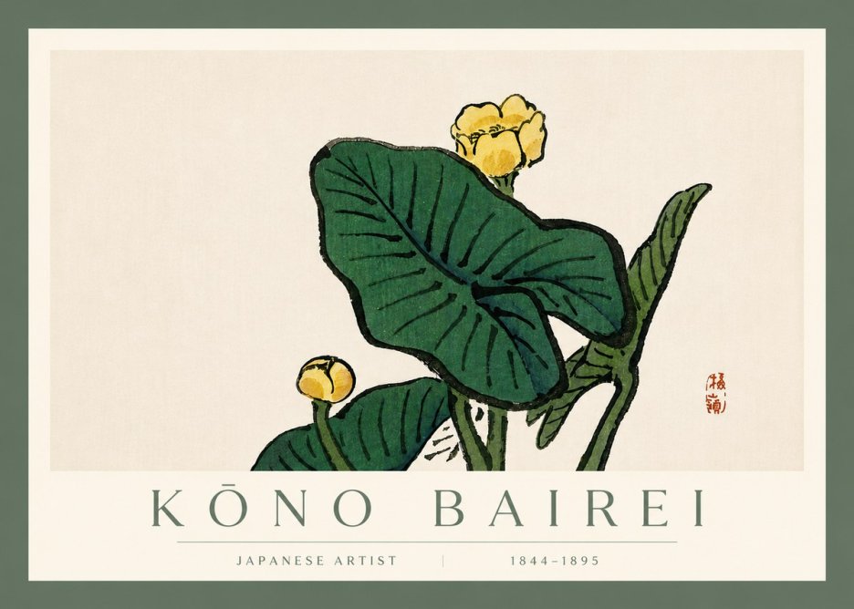 Kōno Bairei Yellow Pond Lilies No4 - Plakat