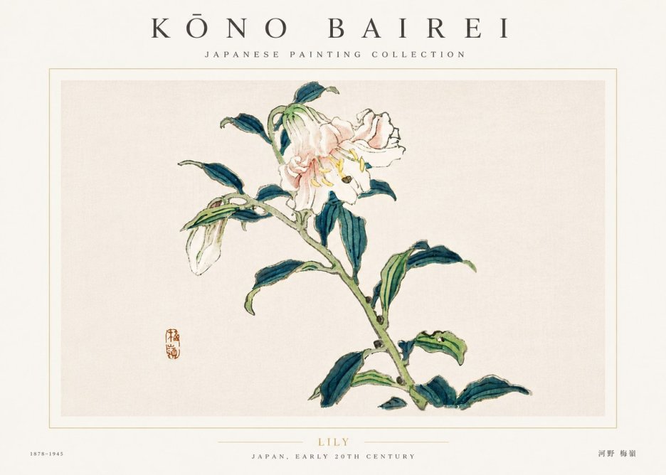 Kōno Bairei Lily No6 - Plakat