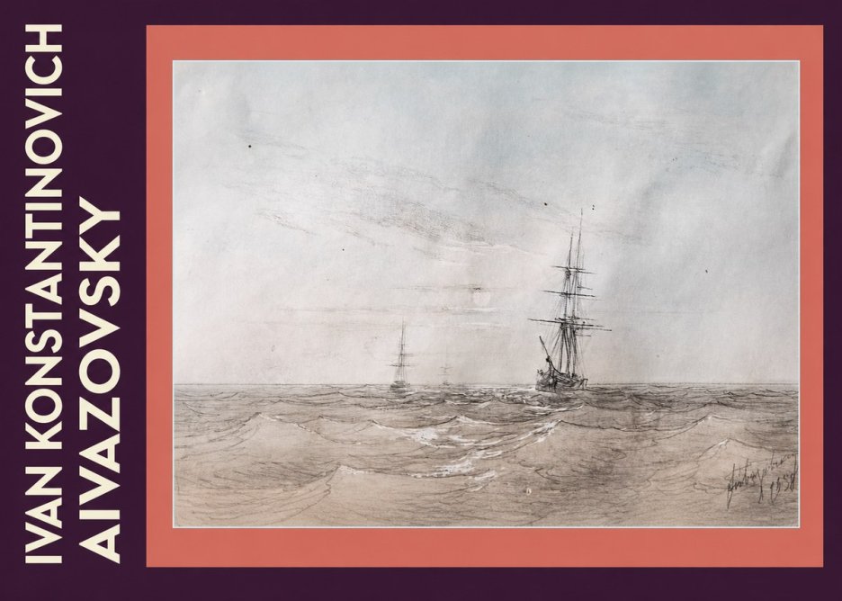 Ivan Konstantinovich Aivazovsky Two Sailing Ships at Sea No6 - Plakat
