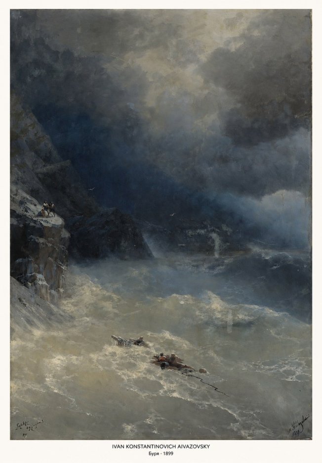 Ivan Konstantinovich Aivazovsky Буря No6 - Plakat
