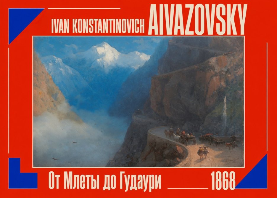 Ivan Konstantinovich Aivazovsky От Млеты До Гудаури No2 - Plakat