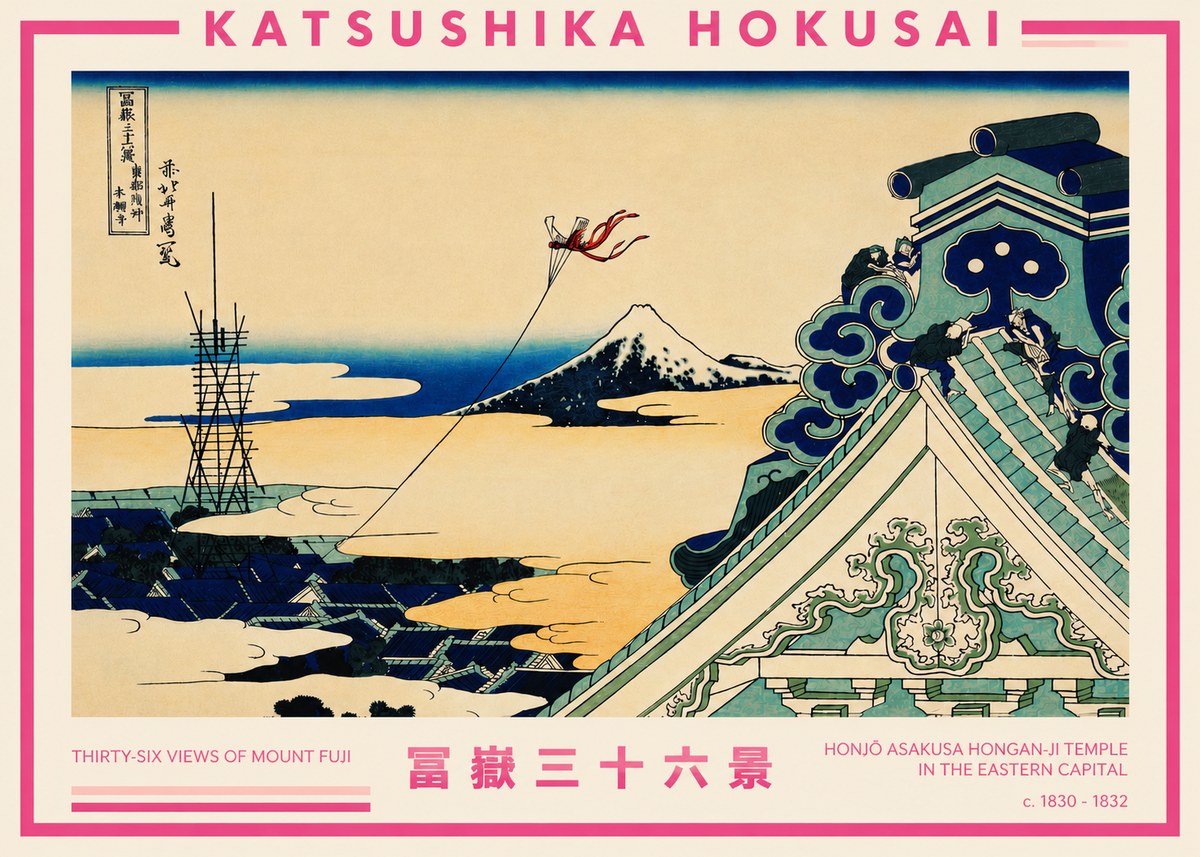 Katsushika Hokusai Honjo Asakusa Hongan-ji Temple in the Eastern Capital No5 - Plakat