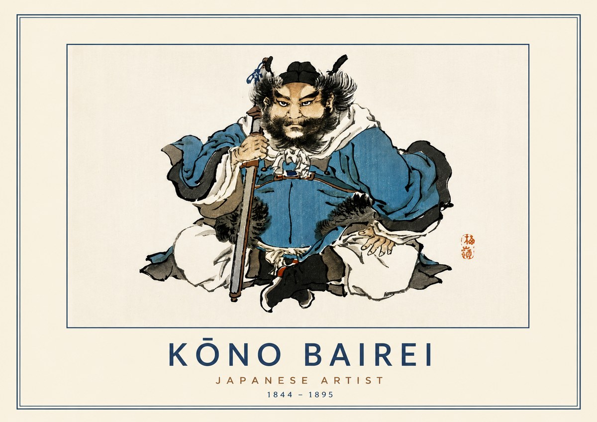 Kōno Bairei Shōki No5 - Plakat